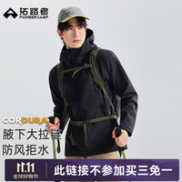 拓路者 海狮2.0加绒考杜拉软壳衣男户外徒步外套登山团购通勤保暖外套男 黑色 2XL