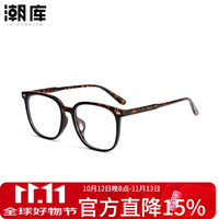 潮库 超轻TR90近视眼镜+1.61防蓝光镜片