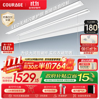 卡瑞琪 电动晾衣架隐形 升降晒衣架双杆 1.8米+被杆M8