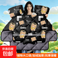 冬季保暖电动车摩托车通用挡风被新款保暖防水防风加绒加厚加大护膝电瓶车 护脖-大侧翼-双袖口-音乐熊
