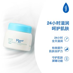 强生 婴儿牛奶滋润保湿面霜25g