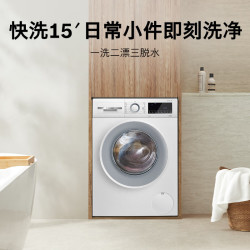 博世 家用滚筒洗衣机全自动10公斤大容量变频 除菌除螨 洗衣机 WGA152000W（专）