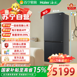 海尔 HRF-B55XTBCU1