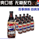 百事 可乐无糖生可乐500ml*12瓶0糖0卡碳酸饮料百事出品