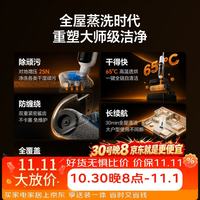 苏泊尔 洗地机吸拖一体扫地机家用智能自清洁大吸力热风烘干180°躺平防缠毛贴边自牵引无线电动拖把M13H