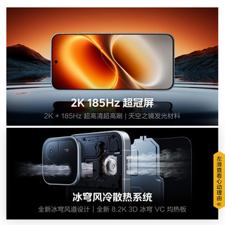 iQOO Neo12 疾影黑 16GB+1TB 5G手机
