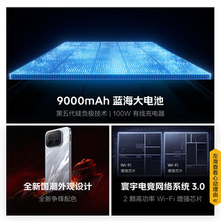 iQOO Neo12 疾影黑 16GB+1TB 5G手机