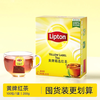 立顿 红茶茶包黄牌精选茶叶袋泡茶100包办公室提神下午茶包正品