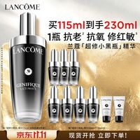 PLUS会员：兰蔻 超修小黑瓶精华 115ml（赠115ml，到手230ml）