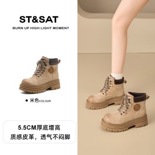 88VIP：星期六 ST&SAT 轻便时尚休闲百搭马丁靴单里通勤百搭厚底增高大黄靴女鞋