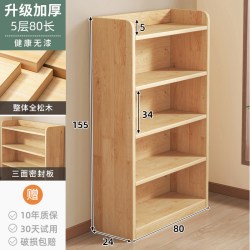 实木书架落地置物架一体靠墙格子柜儿童书柜储物一体家用多层柜子