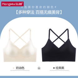 其它 弘袖（Hongxiu）女士文胸无痕美背内衣女夏季薄款无钢圈背心露背高弹亲肤百搭胸衣 奶油色+经典黑 L