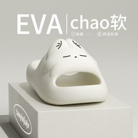双萌 可爱卡通拖情侣浴室拖鞋防滑厚底女居家软底洗澡凉拖鞋男 白色 35-36