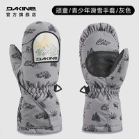 DAKINE 青少年滑雪手套2425雪季新款五指防泼水保暖儿童女单板男