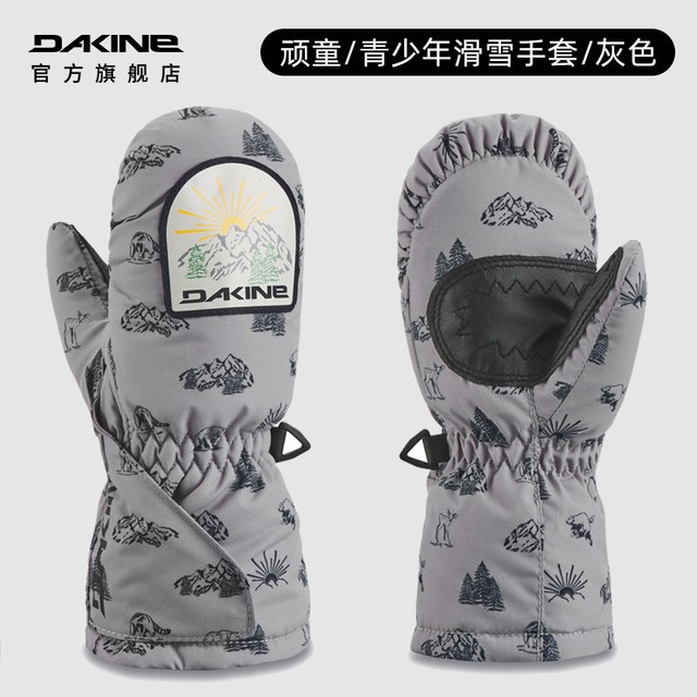 DAKINE 青少年滑雪手套2425雪季新款五指防泼水保暖儿童女单板男
