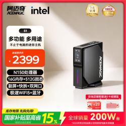 ACEMAGIC S1 英特尔N150迷你主机双网口软路由多屏影音轻办公便携mini主机台式小电脑(Intel N150 16G 512G)