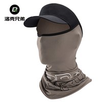 洛克兄弟 防晒骑行面罩头套全脸冰丝围脖夏季男面巾摩托车钓鱼装备