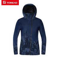 百亿补贴：探路者 秋冬新上时尚防风保暖耐磨羽绒外套女式滑雪服外穿TAHH92961