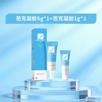 芭克 官方旗舰店硅酮凝胶7g除祛疤膏疤克术后淡化疤痕正品