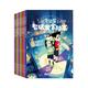 低至52折！《化学/生物/物理侦探王》（全10册）