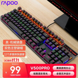 雷柏 V500PRO 有线背光机械键盘 104键全尺寸游戏电竞笔记本电脑多媒体办公吃鸡全键无冲键盘 黑轴