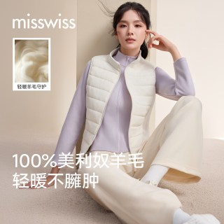 MISSWISS 轻薄羊毛马甲女立领拉链背心内搭外穿羽绒外套MJ26001 米白 M （80-105斤）