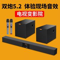 回音壁音响客厅连接电视小米红创维海信专用家用K歌音箱套装 环绕