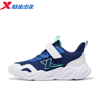 特步 乐跑系列 儿童秋冬季运动跑鞋