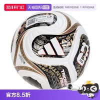 阿迪达斯 足球迷你球新款时尚室内外训练用球1号球
