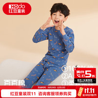 Hodo 儿童秋衣秋裤套装男女中大童秋冬纯棉保暖内衣套青少年A类棉毛衫 V1M1197蓝灰 150