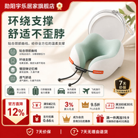 勋阳宇乐 【车载必备】旅行U型枕 含收纳盒薄荷绿
