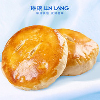 老婆饼一个