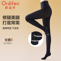 欧迪芬 打底裤袜女时尚显瘦修型美腿收腹提臀安全裤瑜送女友-YS 黑色 1条 均码