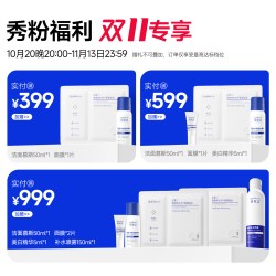贝芙汀 Beforteen贝芙汀美白精华烟酰胺提亮肤色改善暗沉保湿修护精华液