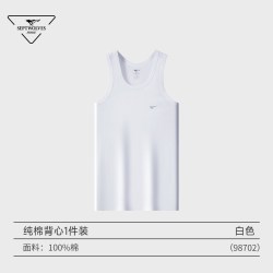 七匹狼 男士纯棉短袖汗衫 88088