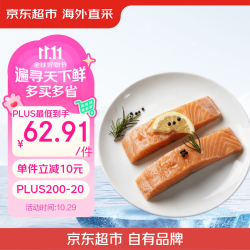 京觅 京东生鲜 智利三文鱼段 680g