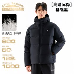 安踏 六度芯短款运动羽绒服