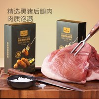 1号会员店 90%黑猪肉烤肠原味600g(12根)