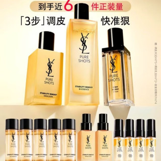 YSL 圣罗兰 夜皇后+精华乳+调皮水护肤品套装生日礼物送女友