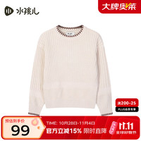 水孩儿 儿童毛衣冬季新款儿童针织线衣