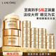 兰蔻 菁纯眼霜 20ml×2瓶（赠60ml，到手5瓶正装量）