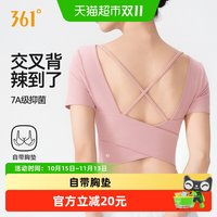 88VIP：361° 361瑜伽服女带胸垫夏季普拉提训练服健身跑步运动短袖T恤瑜伽上衣