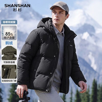 杉杉 85鹅绒可拆卸连帽双门襟秋冬户外休闲加厚鹅绒服