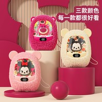 Disney迪士尼正版暖手宝USB充电五档调温智能数显卡通可爱