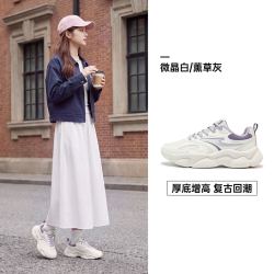 鸿星尔克 漫心4|女鞋秋冬新款软底运动鞋女款轻便鞋子休闲鞋老爹鞋