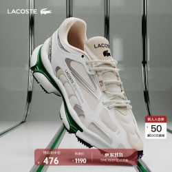 LACOSTE 法国鳄鱼男鞋25春夏2K24系列运动休闲鞋|47SMA0013 082/白色/绿色 43 (270mm) 9