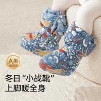 十月结晶 婴儿夹棉脚套高筒防掉保暖宝宝鞋子冬季外出战靴A类新生儿鞋套