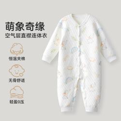 十月结晶 新生儿直襟连体衣0-1岁秋冬季保暖包屁衣宝宝哈衣长袖连体服