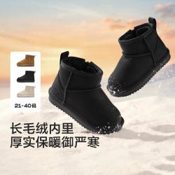 巴拉巴拉 防泼水儿童雪地靴男童女童棉鞋小童婴幼中大童青少年秋冬款儿童鞋
