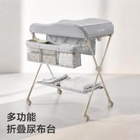 babycare 尿布台婴儿护理台多功能换尿布抚触按摩便携可折叠婴儿床